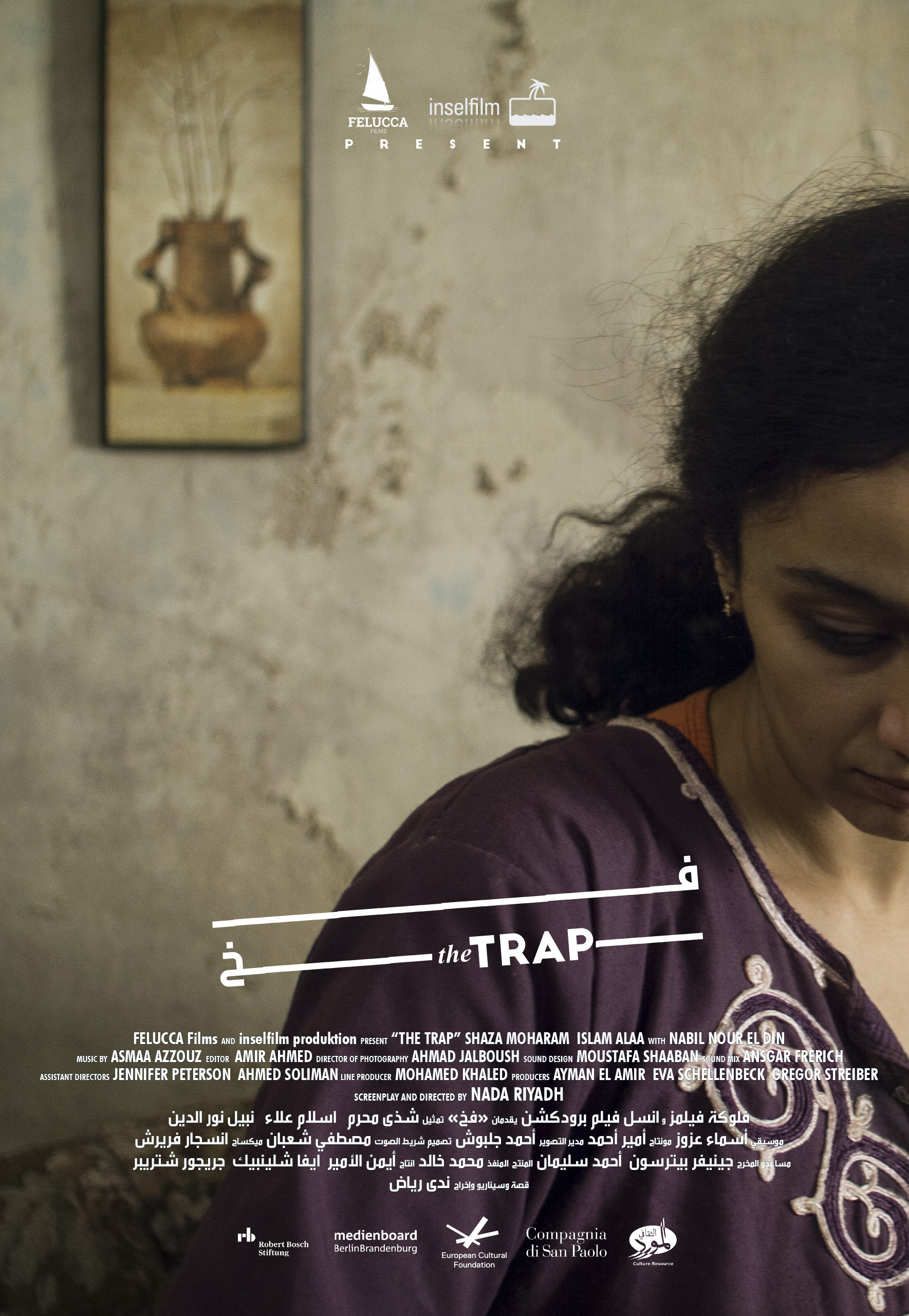 THE TRAP Productions inselfilm produktion